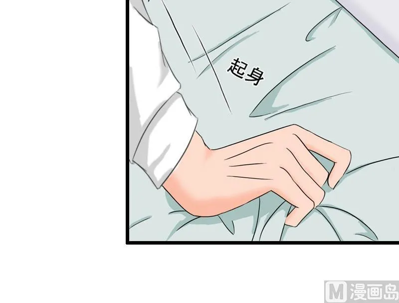 第24话 讨债 第16页