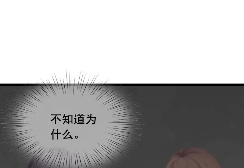第24话 讨债 第18页