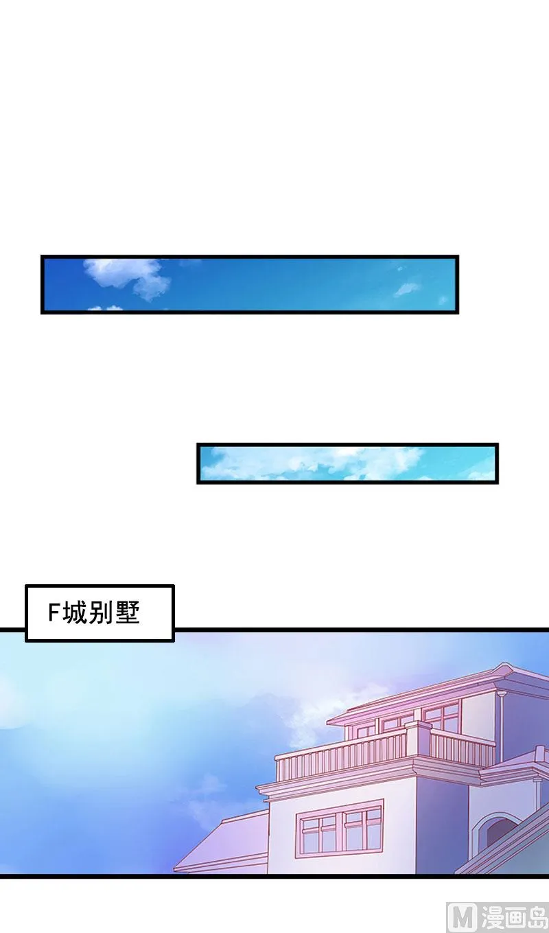 第24话 讨债 第21页