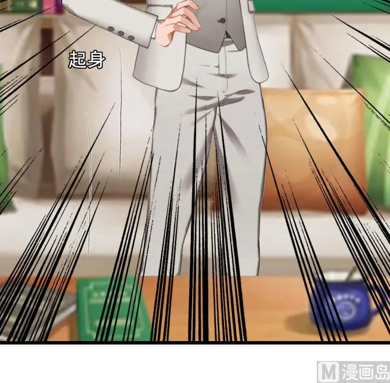 第24话 讨债 第33页
