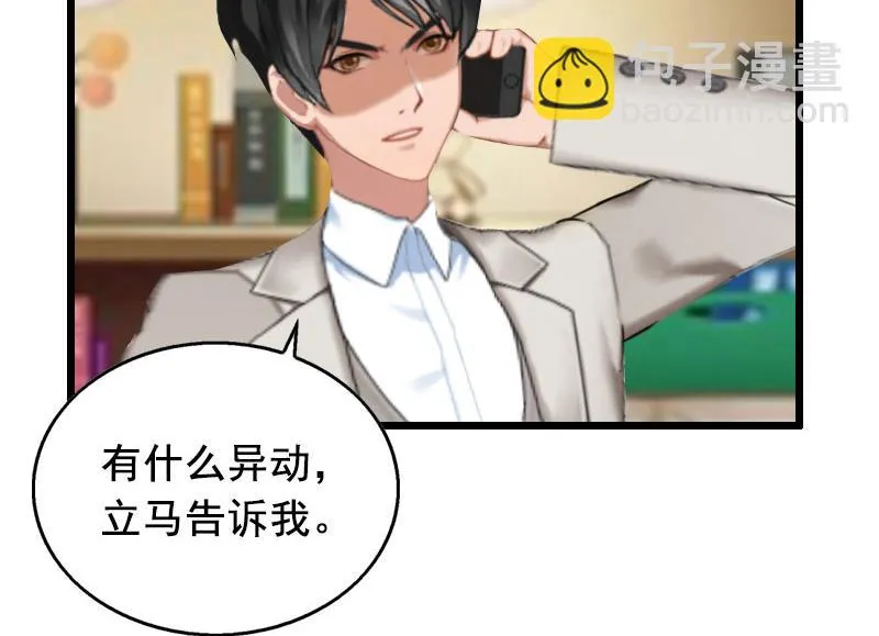 第24话 讨债 第35页