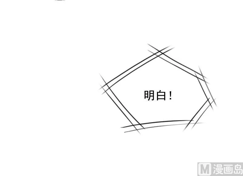 第24话 讨债 第36页