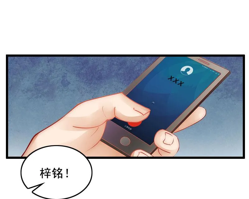 第24话 讨债 第37页