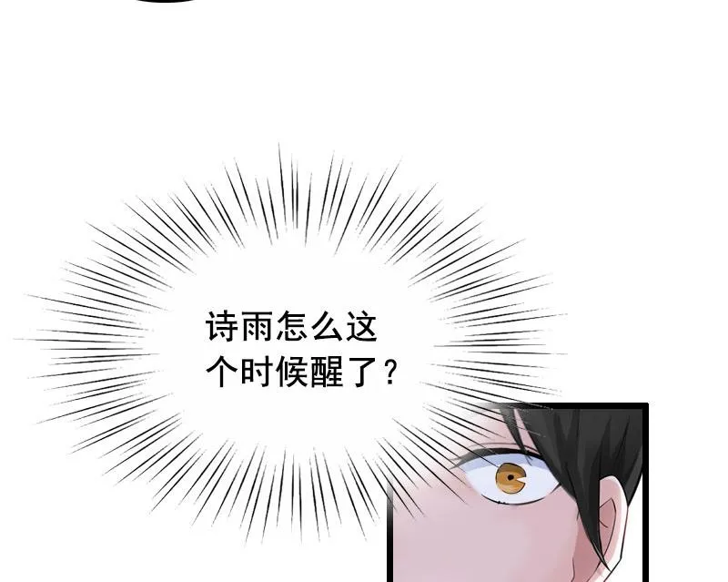 第24话 讨债 第38页