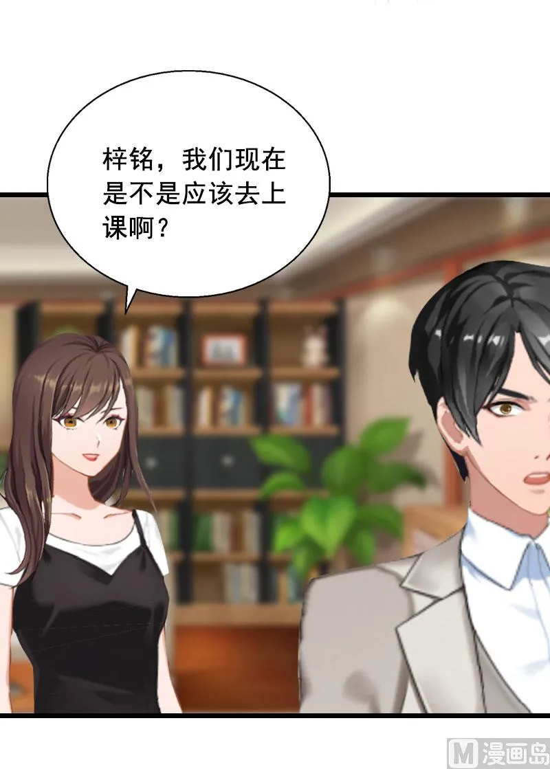 第24话 讨债 第40页