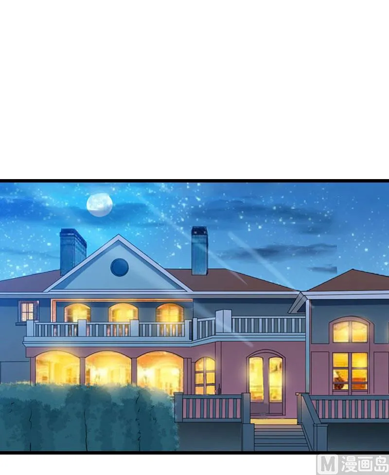 第23话 回忆 第2页