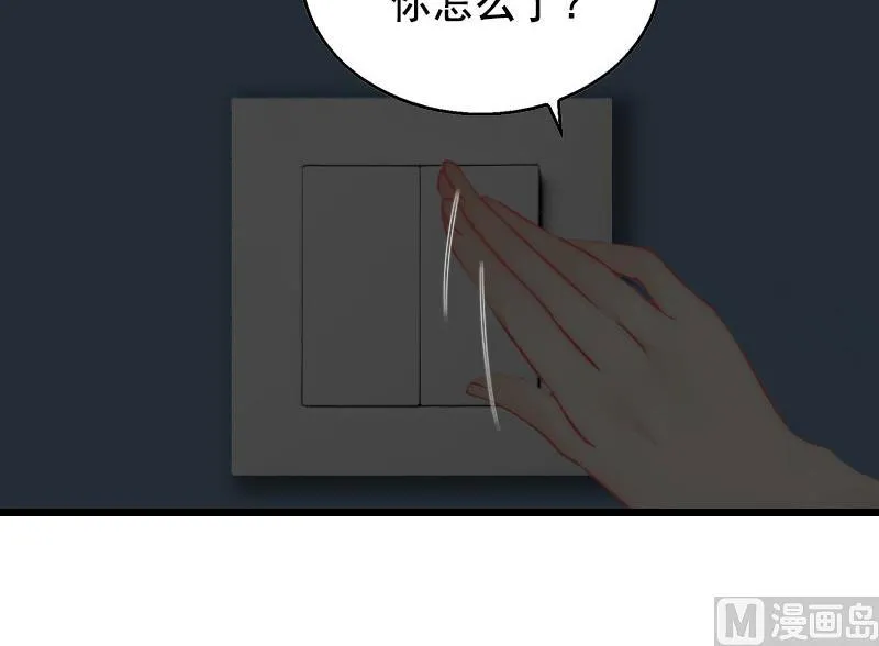 第23话 回忆 第12页