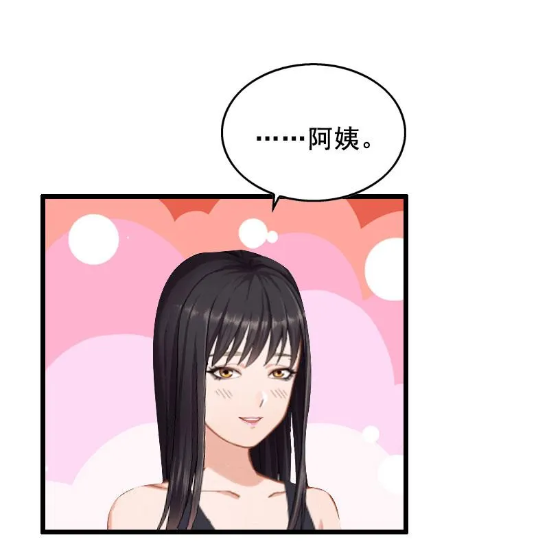 第23话 回忆 第37页