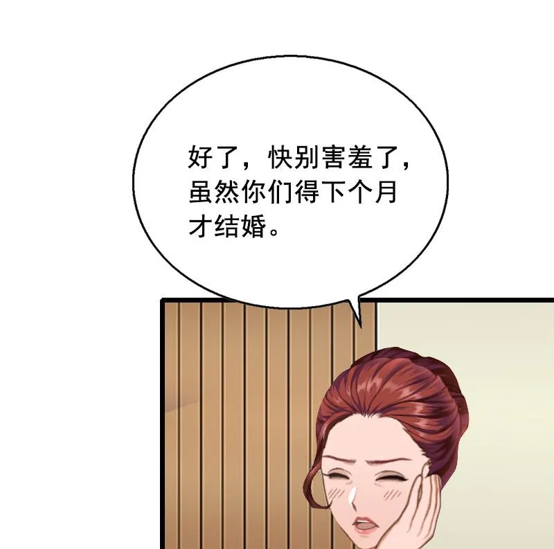 第23话 回忆 第38页