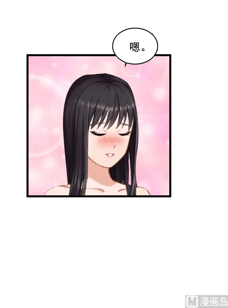 第23话 回忆 第41页