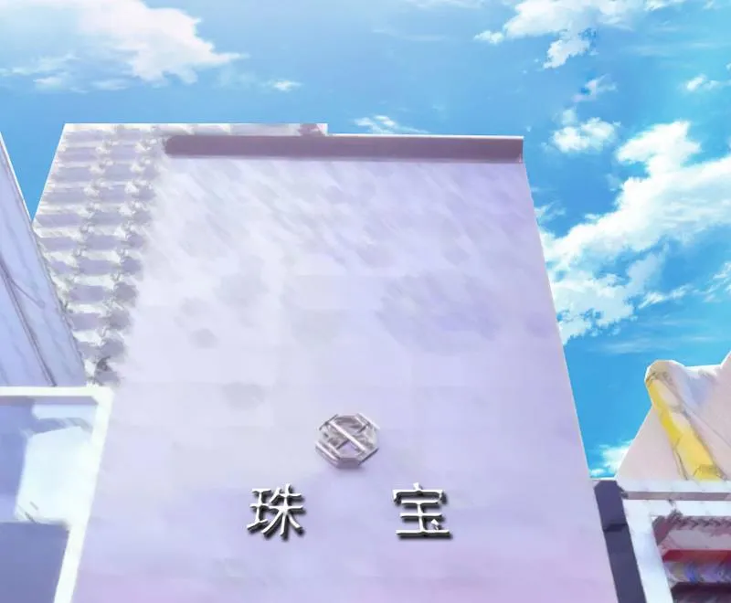 第23话 回忆 第43页