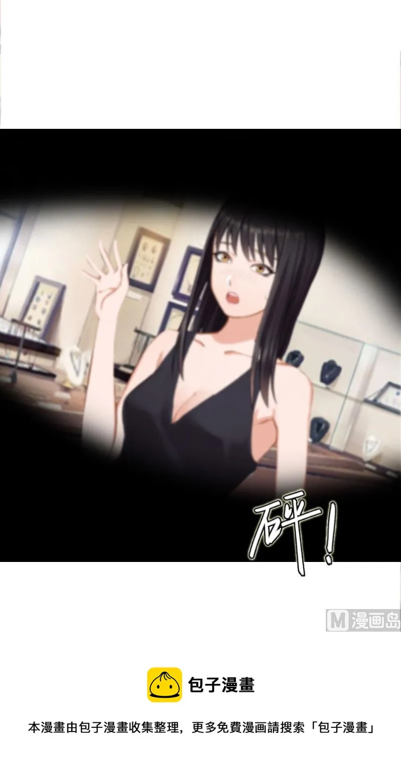 第23话 回忆 第49页