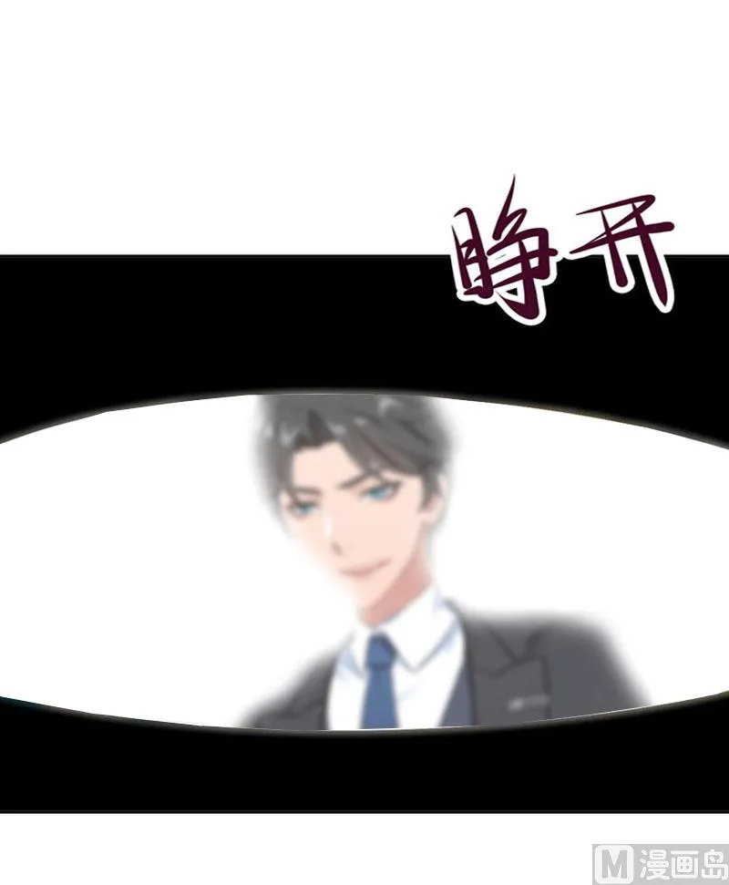 第22话 失忆 第4页