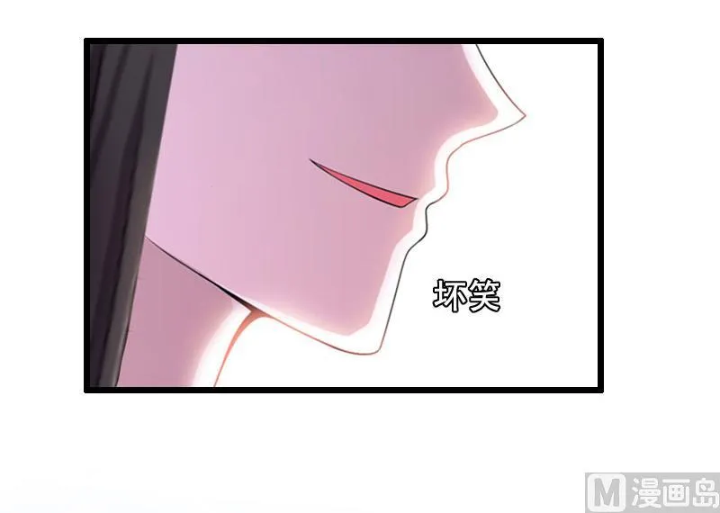 第22话 失忆 第27页