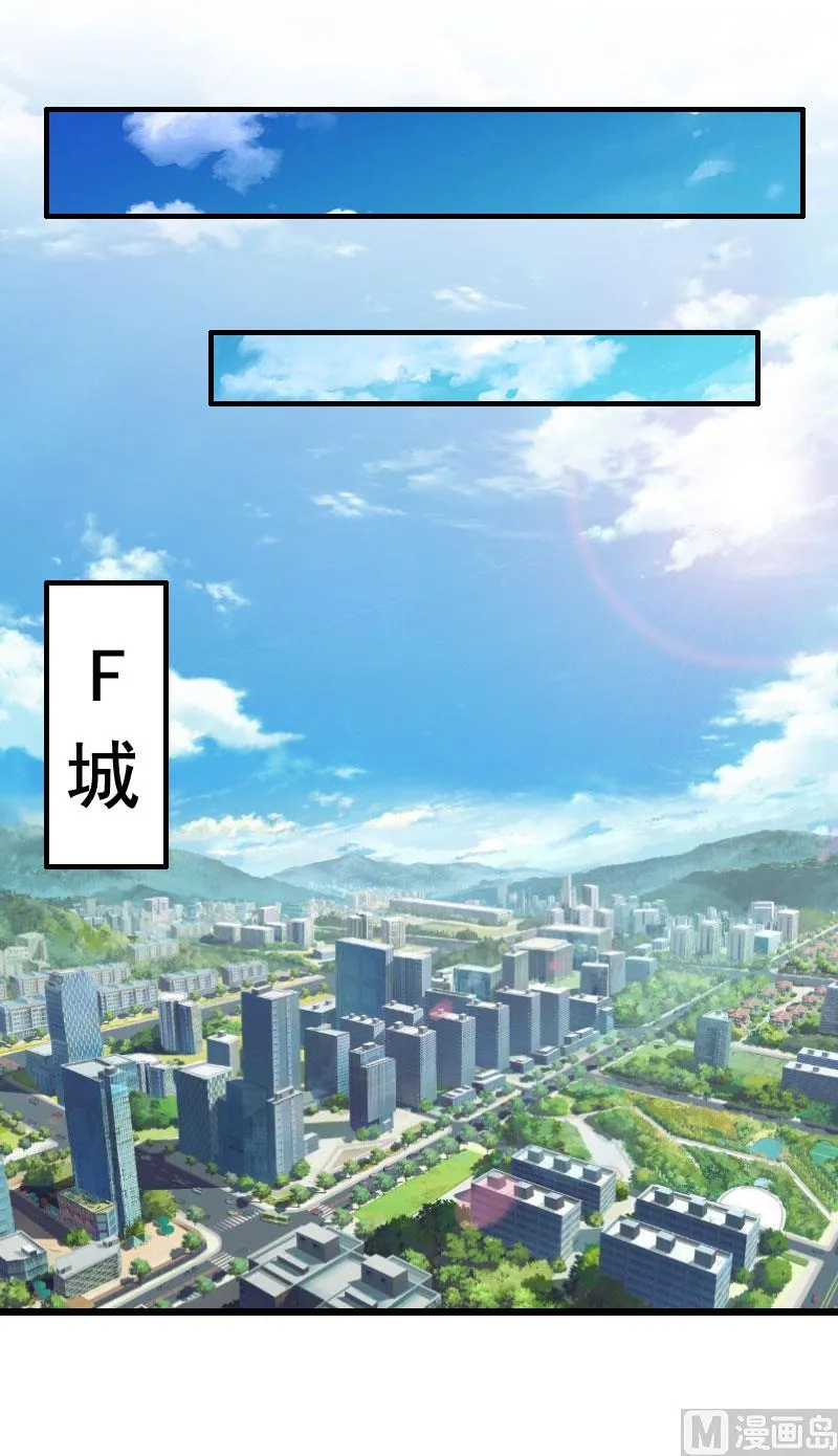 第22话 失忆 第28页