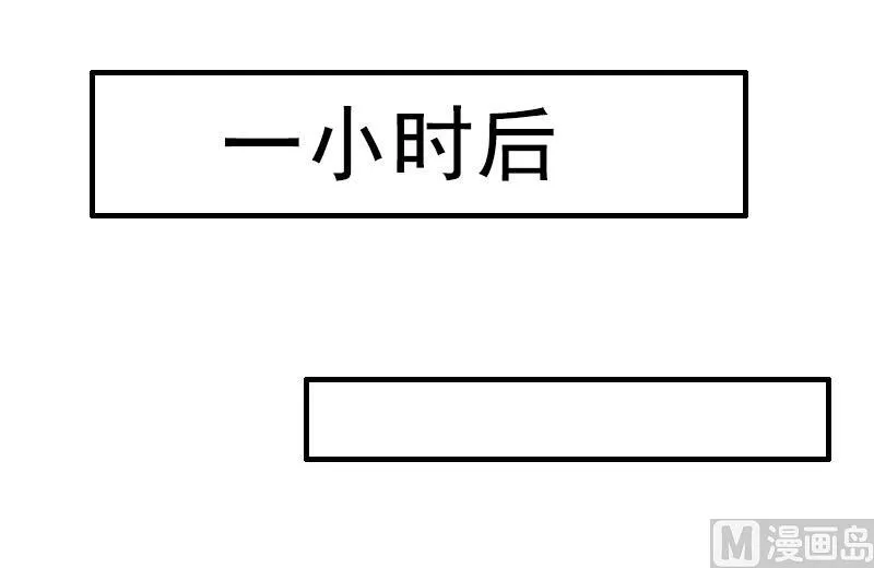 第22话 失忆 第48页