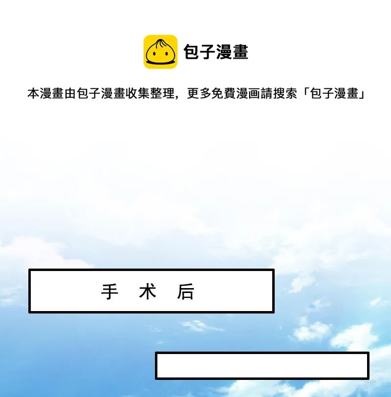 第21话 离开 第1页