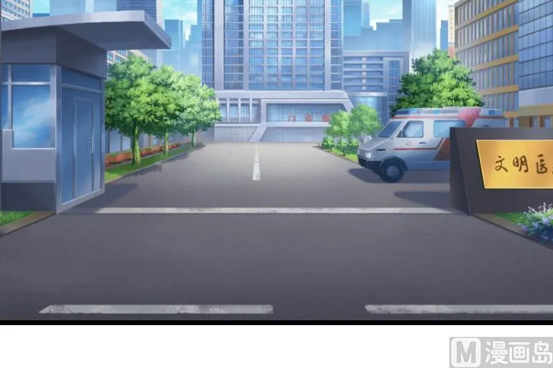 第21话 离开 第3页