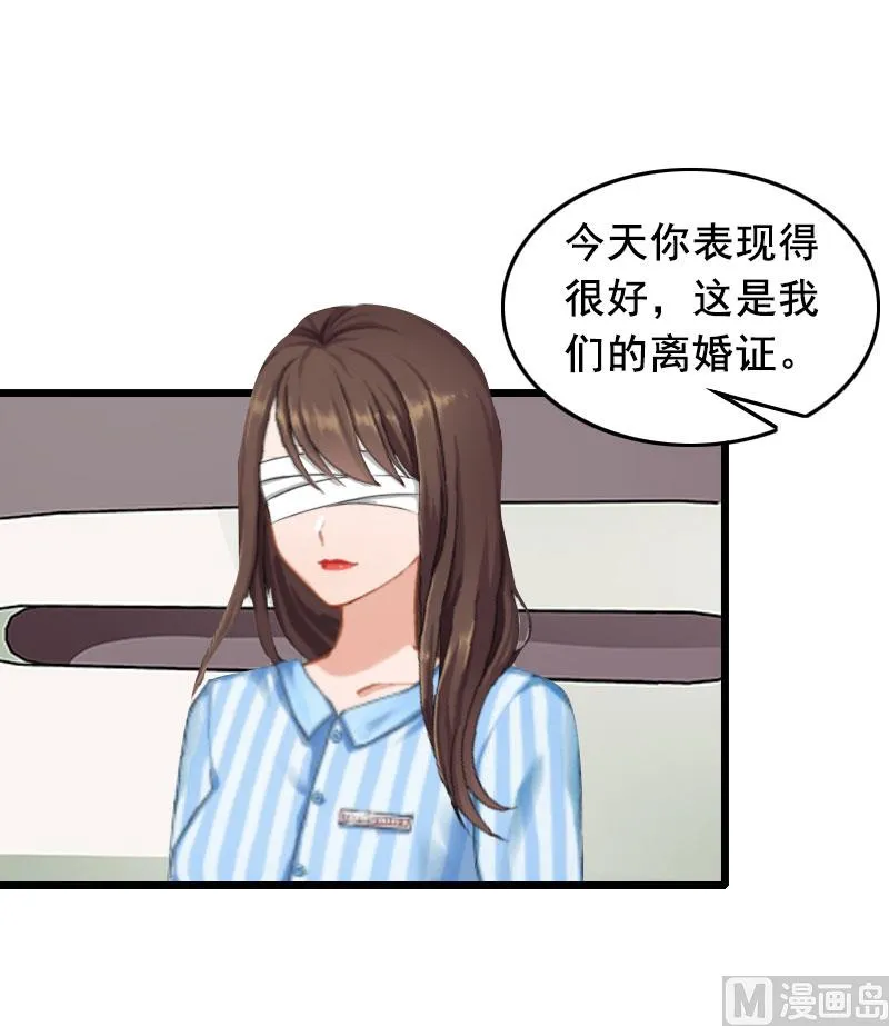 第21话 离开 第4页