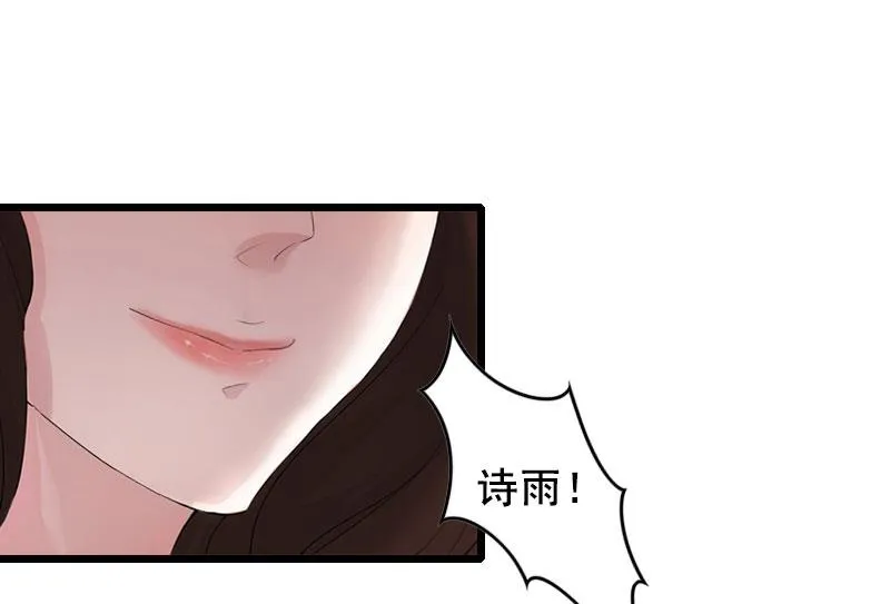 第21话 离开 第8页