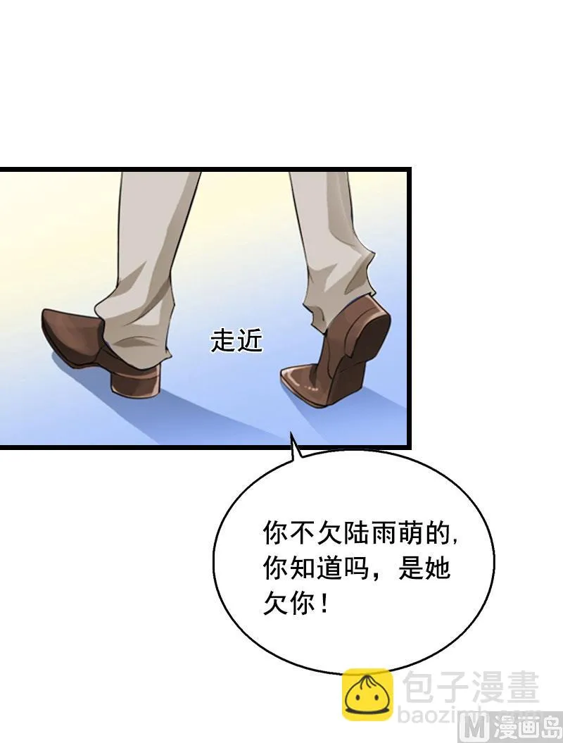 第21话 离开 第11页