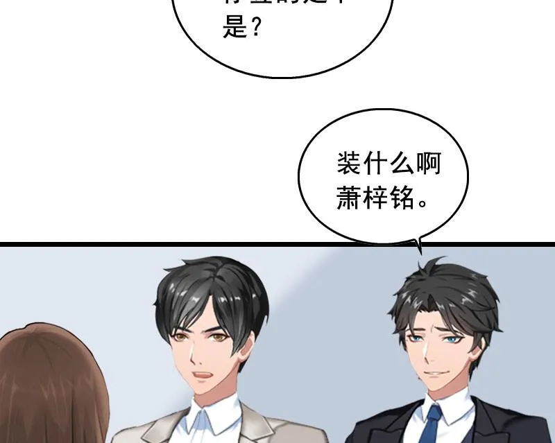 第21话 离开 第13页