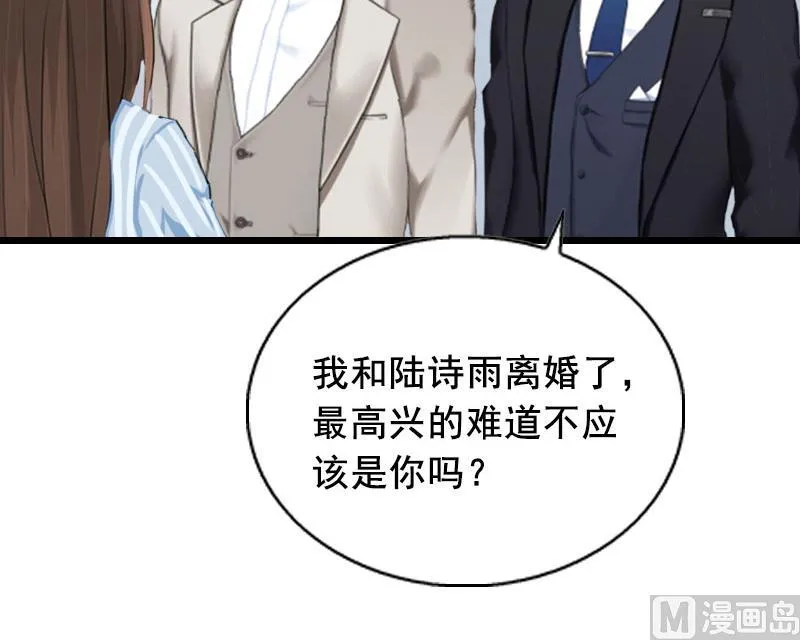 第21话 离开 第14页