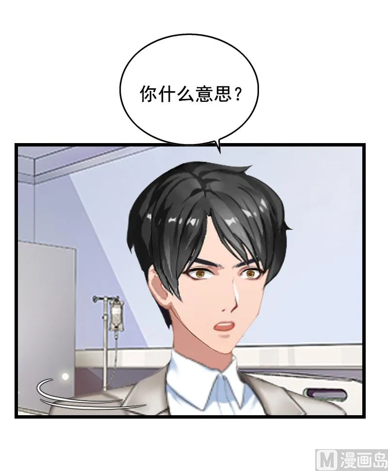 第21话 离开 第15页