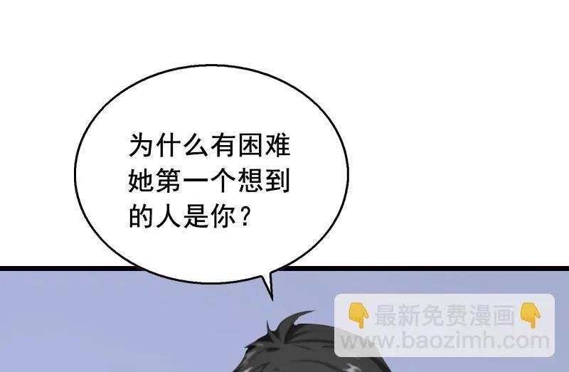 第21话 离开 第17页