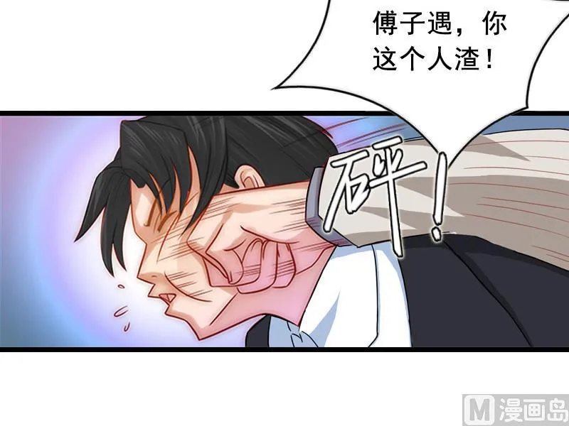 第21话 离开 第23页