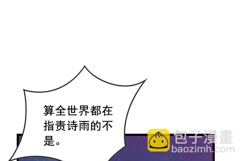 第21话 离开 第24页