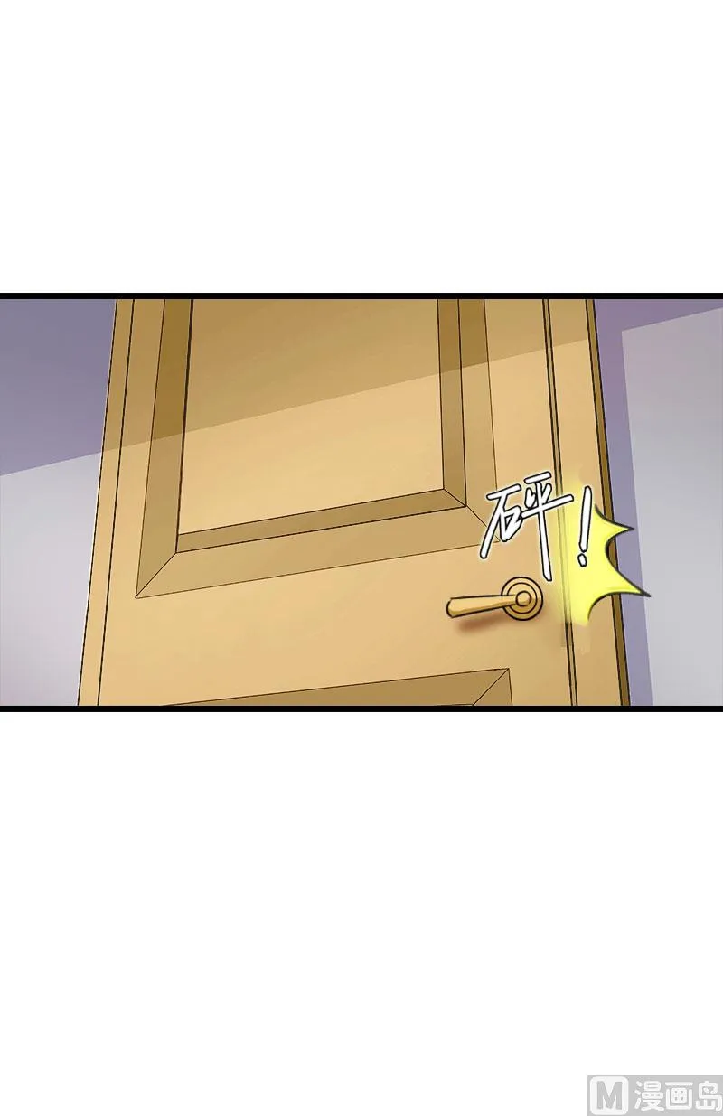 第21话 离开 第29页