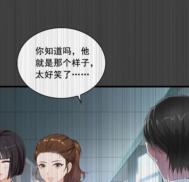 第21话 离开 第33页