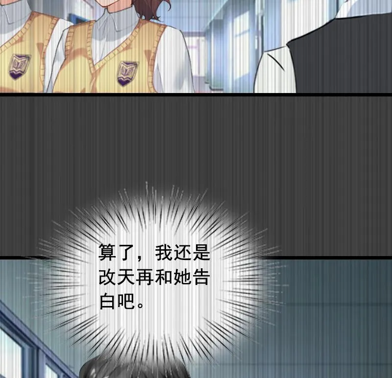 第21话 离开 第34页