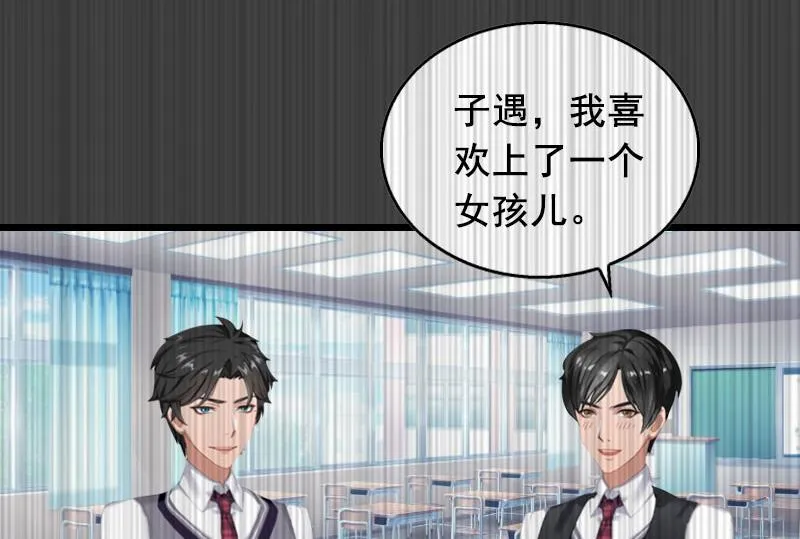第21话 离开 第37页