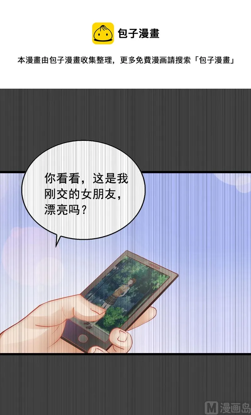 第21话 离开 第40页