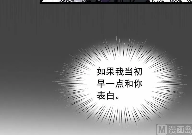第21话 离开 第43页