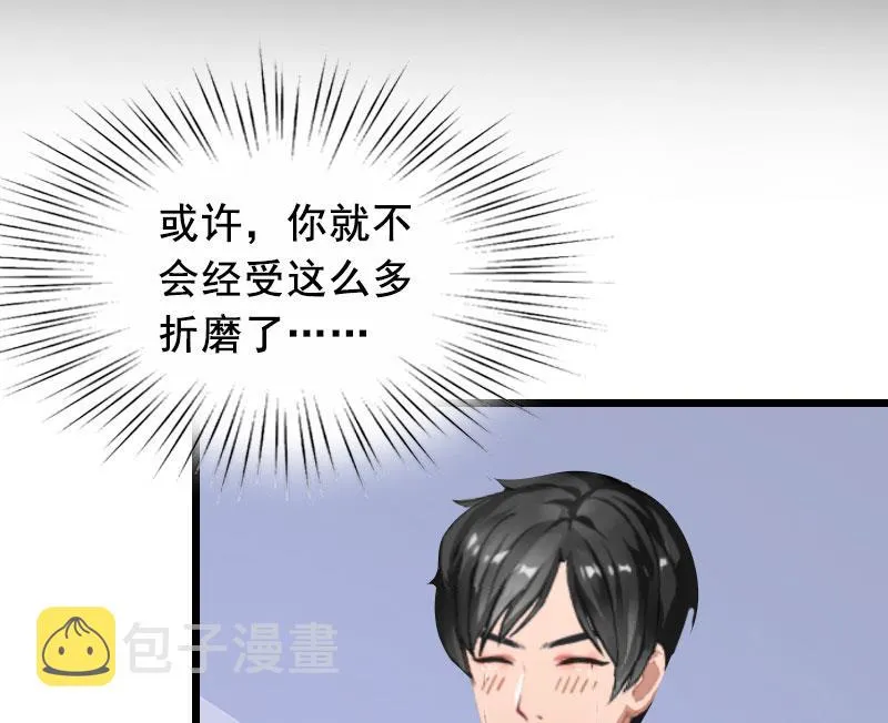 第21话 离开 第44页