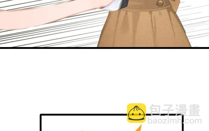 第20话 誓言 第7页