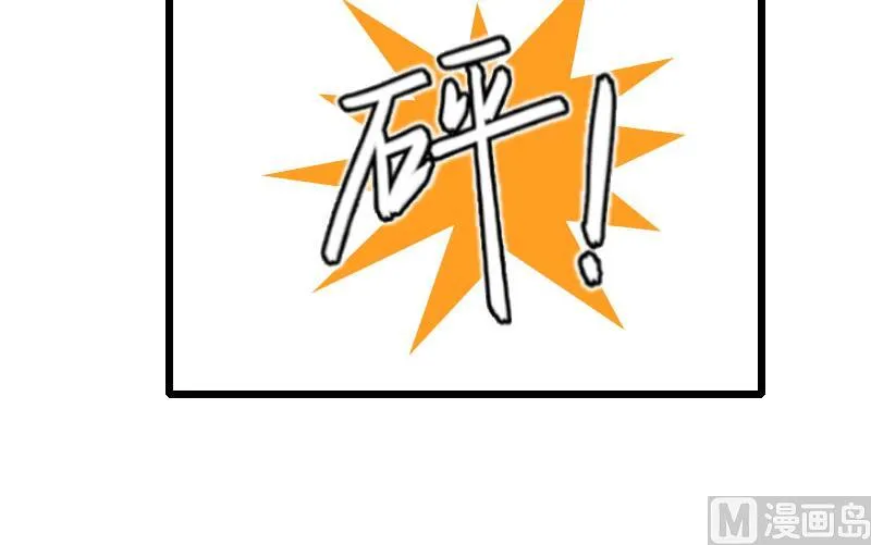 第20话 誓言 第8页