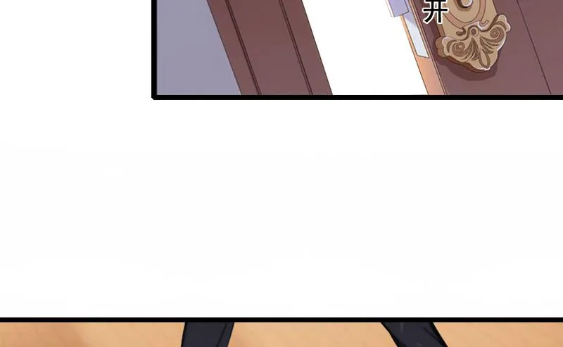 第20话 誓言 第27页