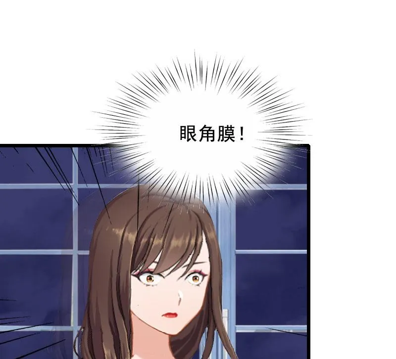第20话 誓言 第31页