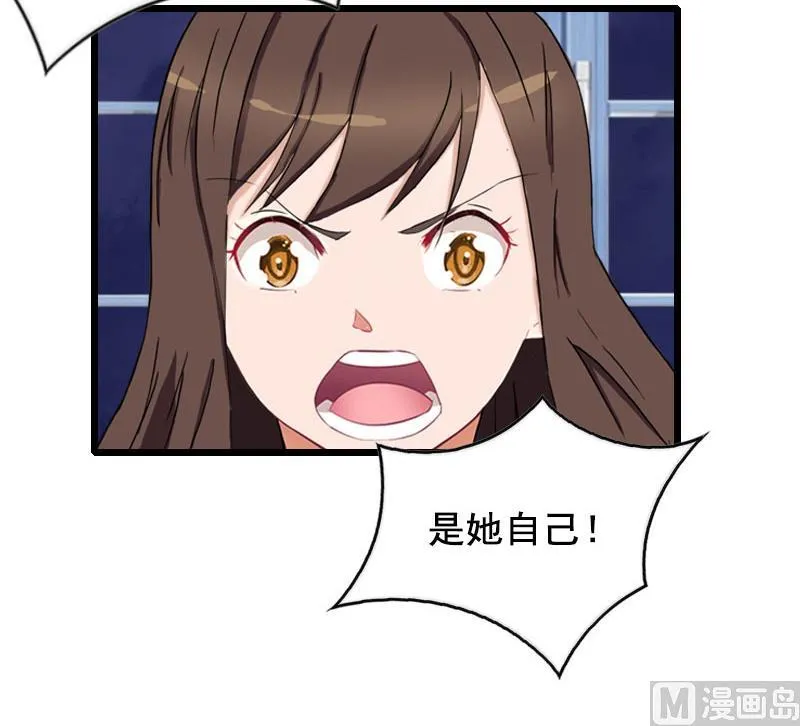 第20话 誓言 第33页