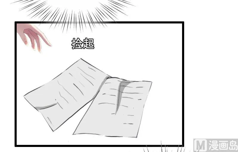 第20话 誓言 第50页
