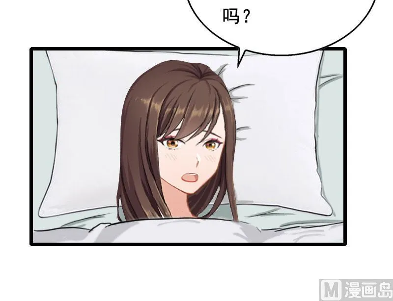 第19话 葬礼 第6页