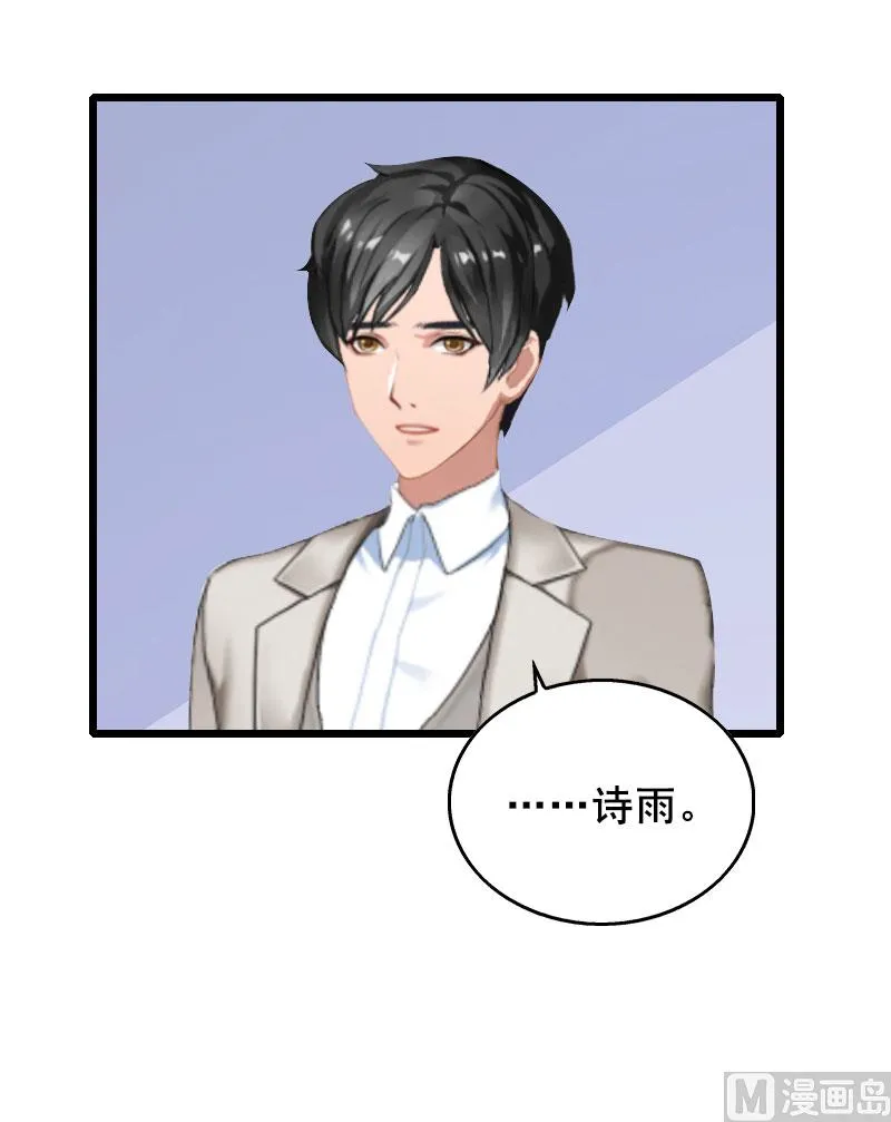 第19话 葬礼 第14页