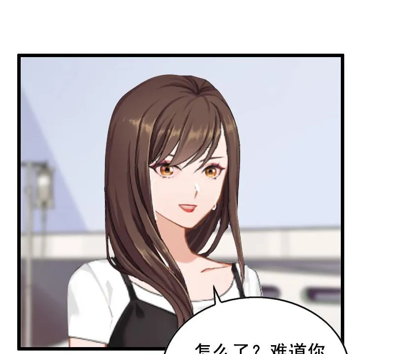 第19话 葬礼 第15页