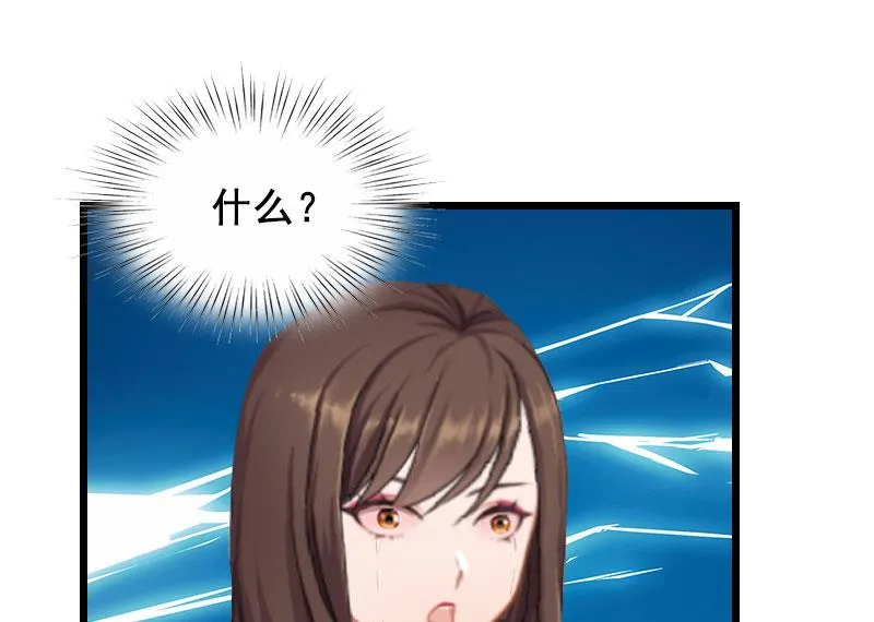 第19话 葬礼 第18页