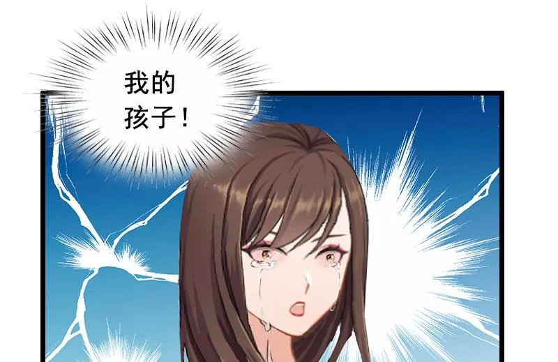 第19话 葬礼 第22页