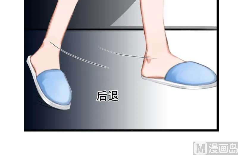 第19话 葬礼 第24页